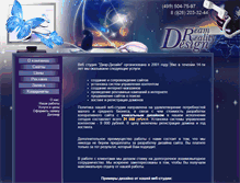 Tablet Screenshot of drd.ru